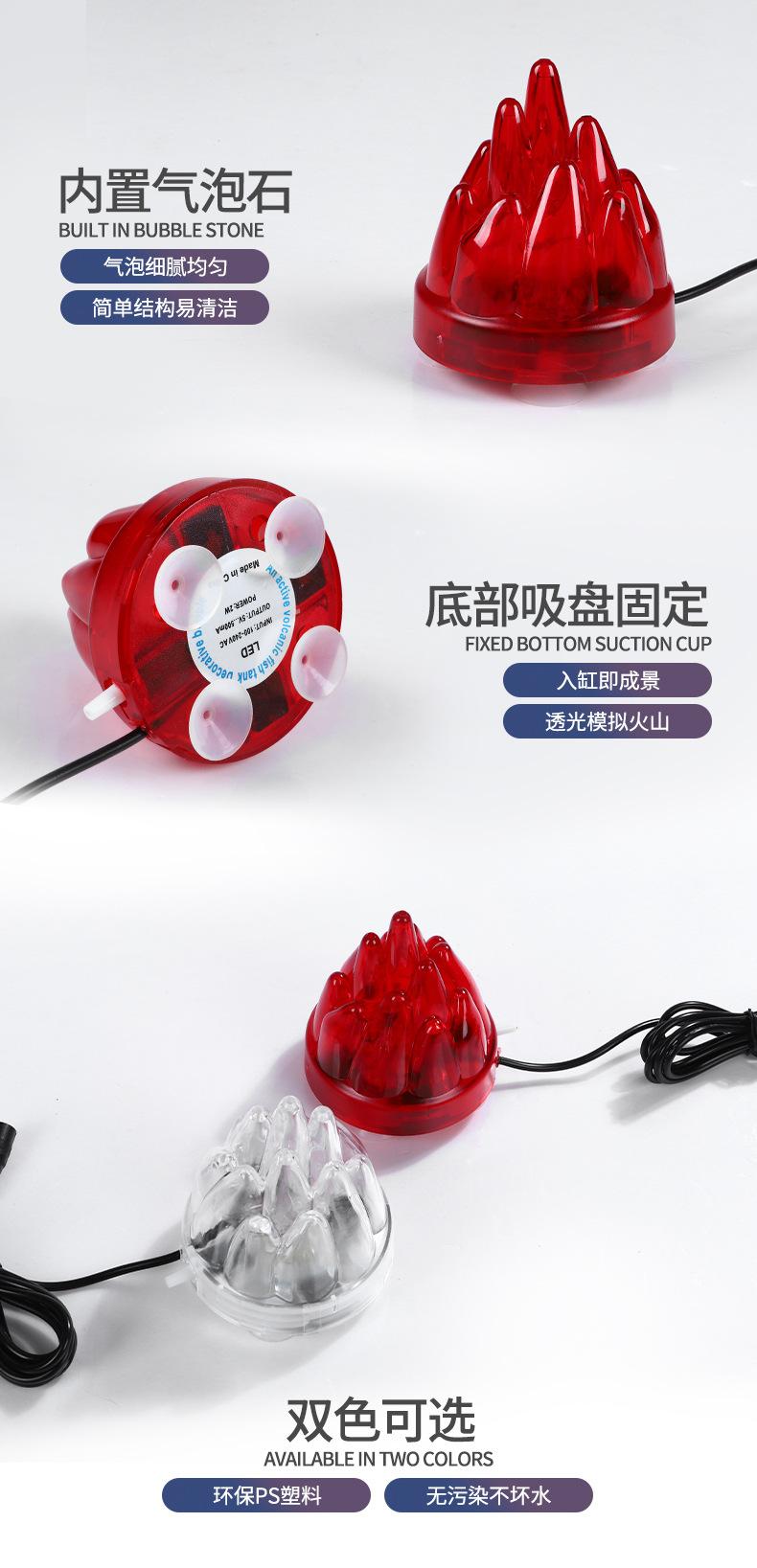 火山灯_04.jpg