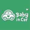 Dentro do CARRO com adesivos de carrinho de bebê personalizados BEBÊ NO CARRO BEBÊ CARRO Janela do CARRO adesivos de aviso a laser de desenho animado