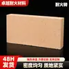 Ladrillos refractarios de arcilla, materiales de construcción refractarios para la construcción de hornos industriales, ladrillos de arcilla de baja fluencia, ladrillos de revestimiento para hornos de aire caliente y hornos de alta temperatura