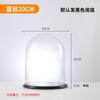 Cubierta Fija de Vidrio Soplado Blanco de Alta Transparencia Productos de Joyería Cubierta de Exhibición Transparente Artesanías Hechas a Mano Caja de Exhibición a Prueba de Polvo Venta al por Mayor
