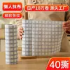 Trapo Perezoso Cocina Desechable Lavable Doble Uso Engrosado Eliminador de Grasa Papel de Cocina Limpiador Paño para Lavar Platos Antiadherente