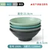 Xiangyuanmei Louça Nórdica melamina Tigela para Macarrão Celebridade da Internet Comercial Plástico Tigela Grande Sopa Macarrão Sopa de Macarrão de Arroz Tigela para Macarrão Tigela Especial para Restaurante de Macarrão