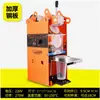 Máquina Seladora Huili Seladora Manual de Copos para Chá de Leite Comercial Seladora de Copos de Leite de Soja Tipo Prensa Manual Seladora de Copos Seladora Automática de Bebidas