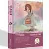 Edición en tapa dura de novelas literarias de renombre mundial, una colección de las diez obras literarias más grandes del mundo, adecuada para la lectura extracurricular de adolescentes y adultos.