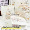 Bolsa de Regalo Árbol de Montones para Animales Pequeños, Linda, Bonita, Ultra Gruesa, Imprescindible Bolso Tote de Gran Capacidad Exquisito para Regalos de Estudiantes