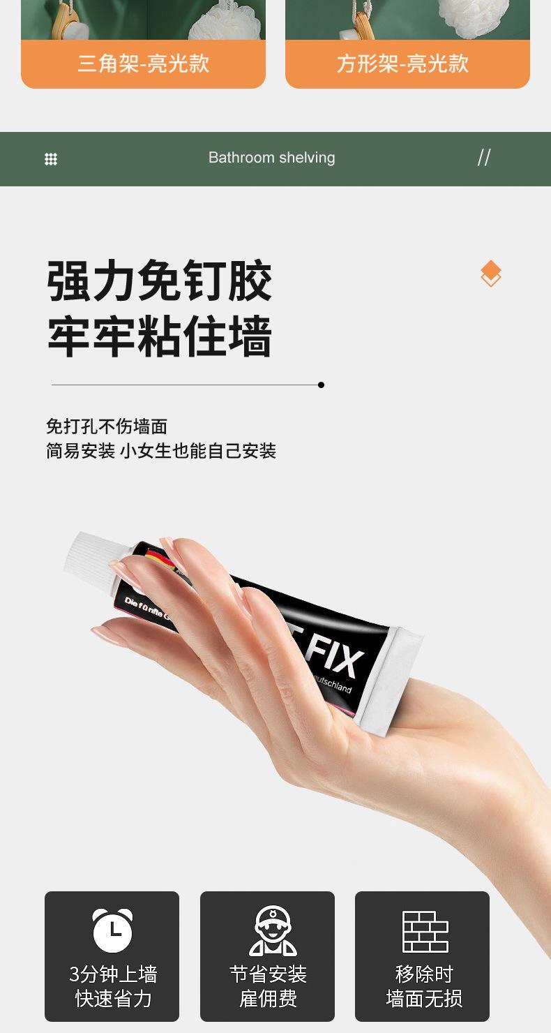 220103-方架角架-8SKU_06.jpg