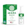 Desodorante Corporal Herbal de Yunnan Antitranspirante Desodorante Desodorante Corporal Desodorante Corporal Spray de Água Suporta E-commerce Dropshipping