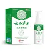 Desodorante Corporal Herbal de Yunnan Antitranspirante Desodorante Desodorante Corporal Desodorante Corporal Spray de Água Suporta E-commerce Dropshipping