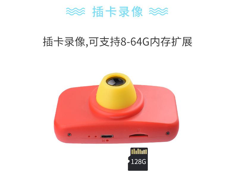 儿童相机描述_11