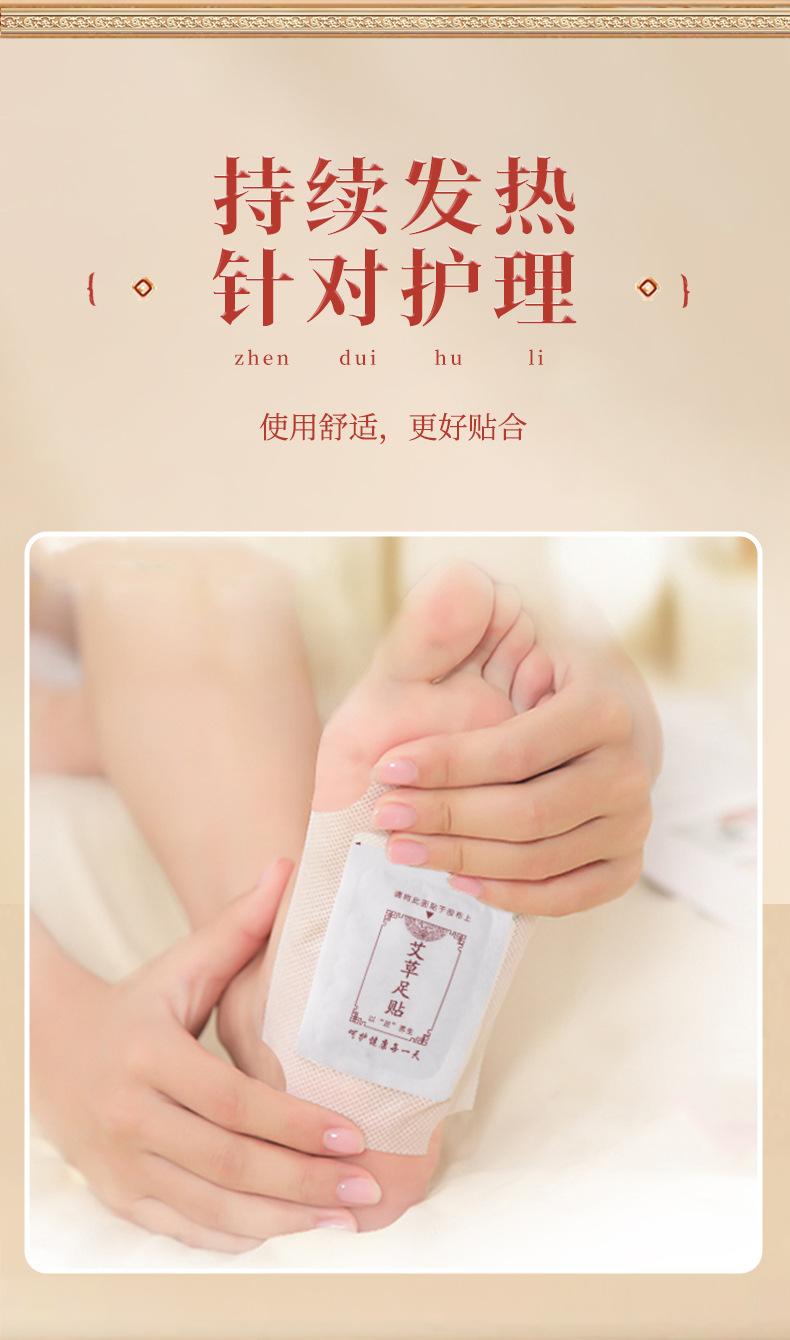 详情_07