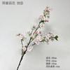 Nuevo Flor de Cerezo Artificial Forma de Flor de Begonia Rosa Oscuro Rama de Flor de Árbol Artificial recomendar Flor Falsa de Cerezo Lujo Ligero
