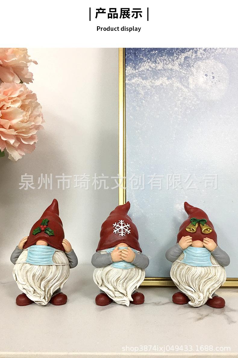 三不矮人_09.jpg
