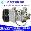 447260-1175, 447260-1 178,471-0 622,471-1622, compressor de ar condicionado automotivo