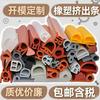 Perfil de Plástico Personalizado Borde de Sellado Tira Decorativa Puerta y Ventana Rígida Caucho Extruido Ranura en Forma de U Fábrica Fuente de Jiaxing