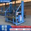 Fabricante de Plataformas Móviles de Carga y Descarga, Control Hidráulico Eléctrico Logística de Almacén Plataforma Móvil de Carga y Descarga