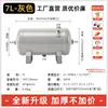 Tanque Pequeno de Armazenamento de Gás, Cilindro de Gás, Tanque de Compressão 5L 10L, Garrafa de Armazenamento de Gás, Recipiente de Pressão, Tanque de Pressão de Aço Carbono