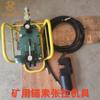 Equipo de tensado de cable de anclaje neumático para minería Mq22-300/60, Cable de anclaje Zhongyuan, Resistente a la corrosión y a la alta presión