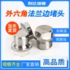 Tapón Externo Hexagonal con Cabeza de Brida de Acero Inoxidable 304 Rosca DIN910 Tapón Roscado G2 3 4 Tapa de Tapón de Aceite G1/2 M10