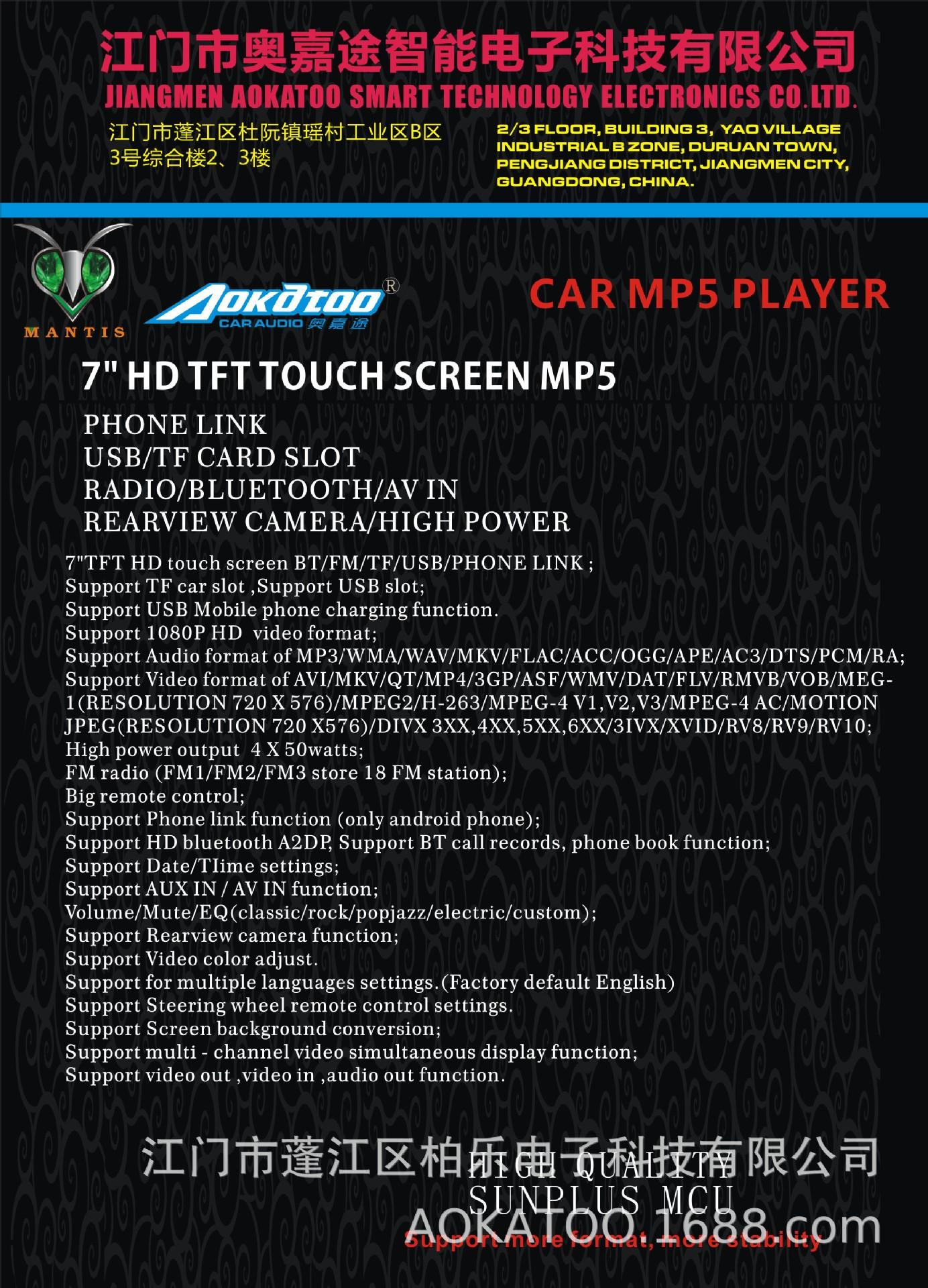 产品目录 （MP5)2.jpg