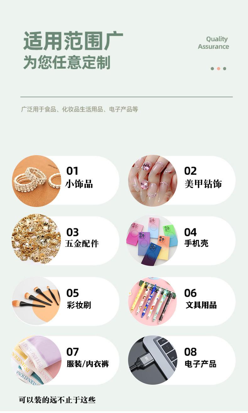 天河详情页改_07.jpg