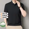 Camisa polo formal de negócios masculina jovem, pode ser impressa com padrões de logotipo, gola de seda gelada, sensação refrescante, manga curta, top respirável