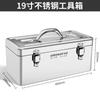 Lvlin caja de herramientas de acero inoxidable caja de almacenamiento coche hogar multifuncional portátil grande engrosada hardware lámina de hierro grado industrial