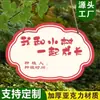 Etiquetas Acrílicas para Árboles del Día del Árbol Señales de Adopción de Árboles Colgantes de Protección Ambiental con Cordón Etiquetas para Árboles