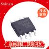 Chip Transceptor SMD SSP485/485N/3085/3485/9461/9480/1837/1840/1922