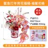 Festival do Meio do Outono 2026 Lanterna de Peixe Ao Flor de Ano Novo Balde da Fortuna Arranjo de Flores Artesanal DIY Significado Auspicioso Decoração de Mesa