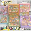 Caja de Regalo con Pegatinas para Libro Silencioso Little Mochi para Niños Bricolaje Hecho a Mano Sin Cortar Escena Miniatura 3D Pegatinas de Vestir
