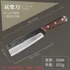 Mango de Madera Maciza Cuchillo Doméstico para Cortar Huesos de Cocina Cuchillo de Chef de Doble Propósito para Picar y Cortar Cuchillo de Cocina de Acero Inoxidable Al Por Mayor en Stock