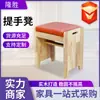 Taburete Cuadrado de Madera Maciza Suave, Taburete Portátil de Madera de Caucho, Taburete para Restaurante, Cafetería, Comida Rápida, Taburete de Madera Maciza con Asa de Bolsa Suave