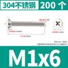Tornillo de cabeza plana Phillips de acero inoxidable 304, tornillo de cabeza avellanada, tornillo para máquina, tornillo electrónico pequeño KM M3M4M5
