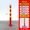 Columna de PU Luxi columna de aislamiento de advertencia separación vial de carretera reflectante suave anticolisión elástica columna PE pila vial seguridad