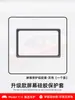 Adecuado para la Pantalla de Navegación de la Nueva Versión del Modelo 3/Y de Tesla, Cubierta Protectora con Marco de Silicona, Accesorios para la Pantalla de Control Central