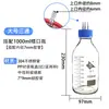 Garrafa de Alimentação de Vidro Shu Niu Tanque de Fermentação Tampa de Garrafa de Aço Inoxidável Tampa Azul Garrafa Reagente Garrafa de Suplemento Alimentar Garrafa de Líquido Residual Rosqueada