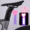 Bicicleta Plegable de Montaña para Carretera Cinta Reflectante Cinta Cinta Decoración Accesorios Colgante de Muñeco de Peluche Decoración