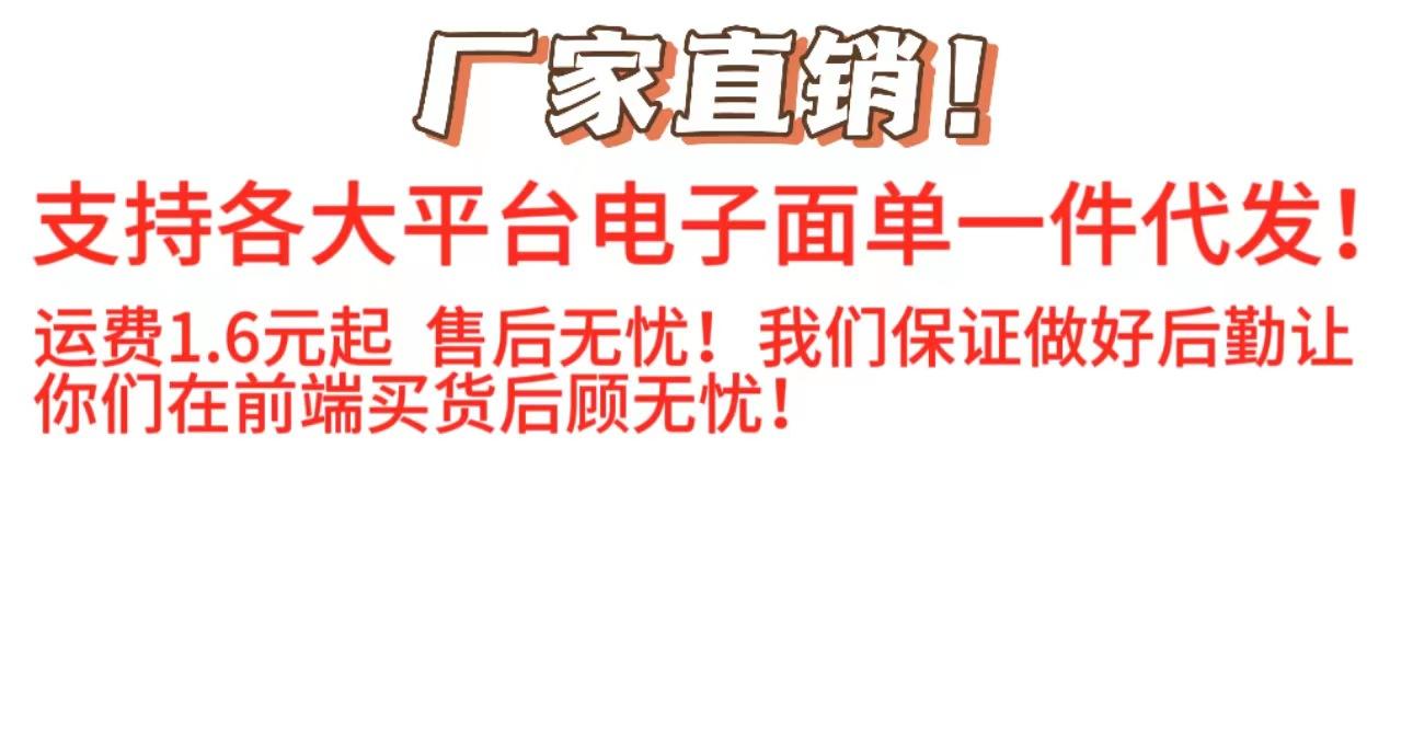 代发