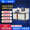 Dongguan Máquina Mezcladora de Goma Eléctrica Personalizada Abierta Micro Goma de Silicona Rodillo Doble Plástico Masterbatch Máquina Mezcladora de Color