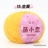 Kit de Muñeca de Ganchillo de Hilo Corto de Peluche Cálido y Lindo - Bola de Hilo de Amor