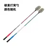 Accesorios de Pesca para Exteriores Cuchara Lanzadora de Acero Inoxidable Pintada Cuchara Lanzadora de 3 Secciones Telescópica Cuchara Lanzadora de Señuelos Suministros de Equipo de Pesca