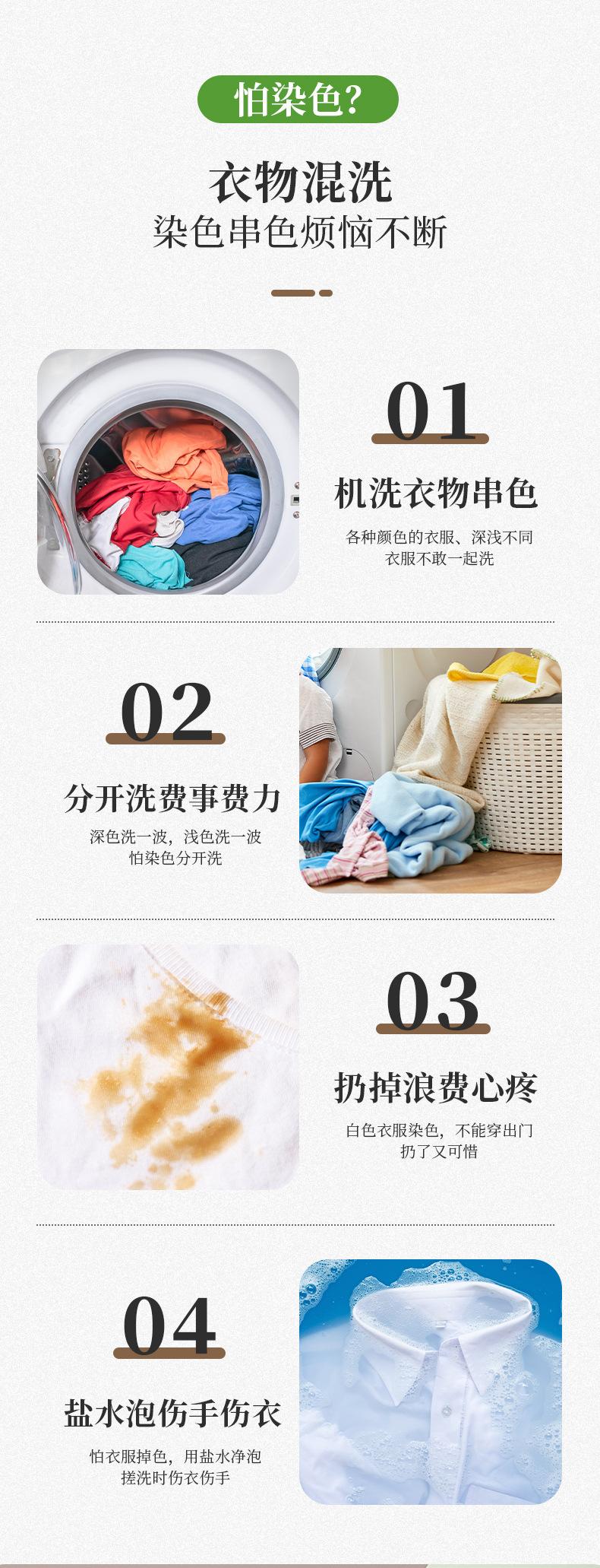 锦怡防染色片详情_03.jpg