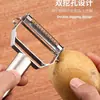 Rallador de Doble Cara Pelador Multifuncional Pelador de Frutas Dos en Uno Pelador de Papa y Melón Acero Inoxidable 304 Extra Grueso
