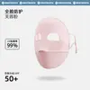Máscara Protetora Solar para Ângulo dos Olhos Verão Feminino para Ciclismo Seda Gelo Respirável Máscara Facial Gini 3D Antiatrito Maquiagem Rosto Máscara Pequena