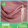 Organza RPET Satén Lirio T8085 Textiles para el hogar Productos hechos a mano Joyería Vestido de novia Tela reciclada