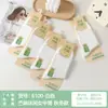 Meias Casuais Femininas Junqi 6100 Outono e Inverno de Rami Natural, Comprimento Médio da Panturrilha, Novas, Desodorantes, Ativas, Respiráveis, Secas e Amigáveis à Pele