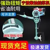 Motor fueraborda Ningbo motor diésel propulsor motor fueraborda eléctrico motor fueraborda motor de popa motor de hélice marina