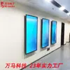 Máquina Publicitaria de 75 pulgadas Montada en Pared, Pantalla LCD 4K de Alta Definición, Señalización de Edificios de Pantalla Grande, Producto con Pantalla Táctil Inteligente