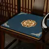 Almofada de látex, mesa de chá e cadeiras de madeira maciça estilo chinês, poltrona, cadeira do mestre, cadeira chapéu oficial, almofada de assento para mesa de chá, almofada de assento para banquinho estilo chinês, almofada de assento
