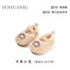 Zapatos de Peluche de Invierno para Bebés, Zapatos Cálidos para Caminar para Bebés de 3-6 Meses y 1 Año, Zapatos de Algodón con Velcro Antideslizante para Aprender a Caminar